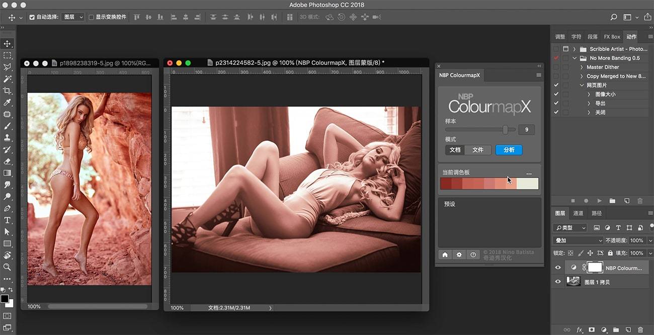 【PS插件】渐变映射调色板NBP ColourmapX V1.0.3