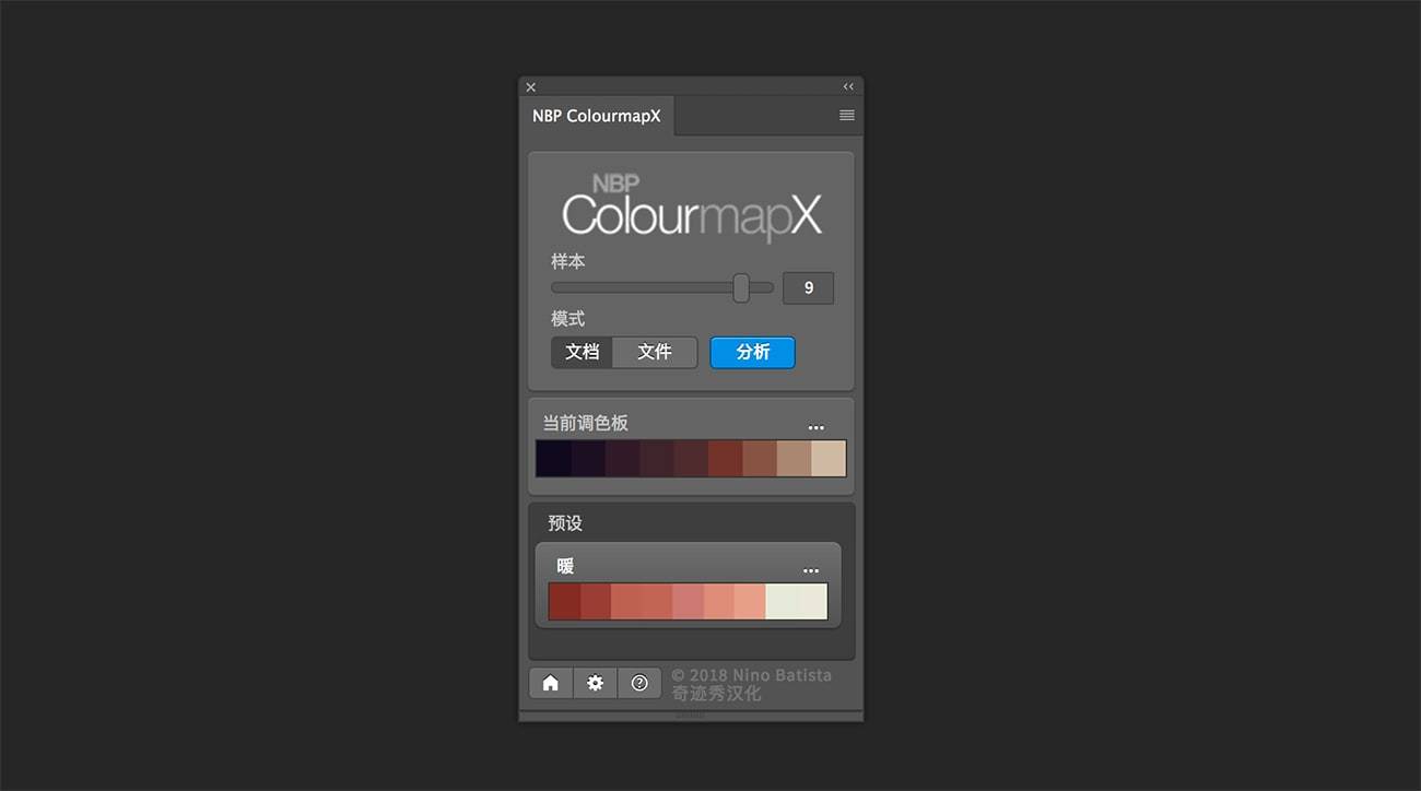 【PS插件】渐变映射调色板NBP ColourmapX V1.0.3