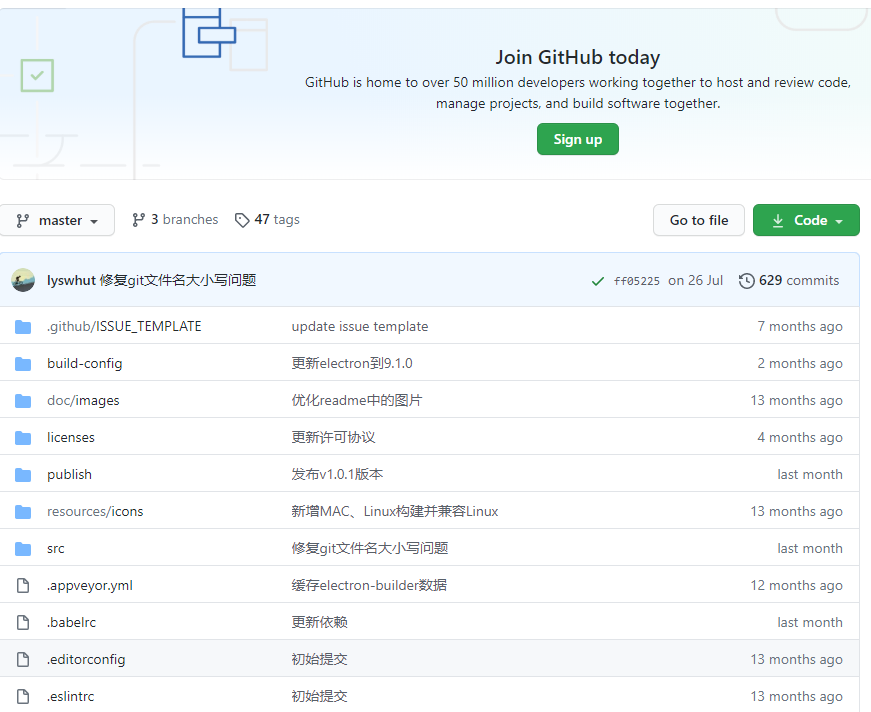 洛雪音乐 v1.0.1 全网无损音乐下载工具