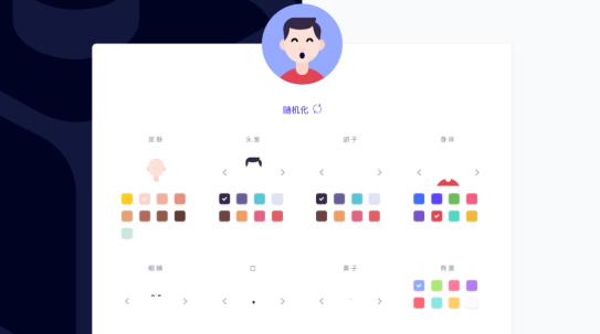 在线生成扁平化风格卡通头像
