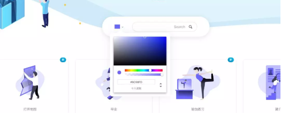 manypixels 在线矢量插图
