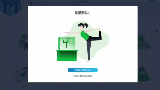 manypixels 在线矢量插图