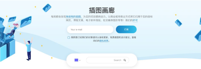 manypixels 在线矢量插图