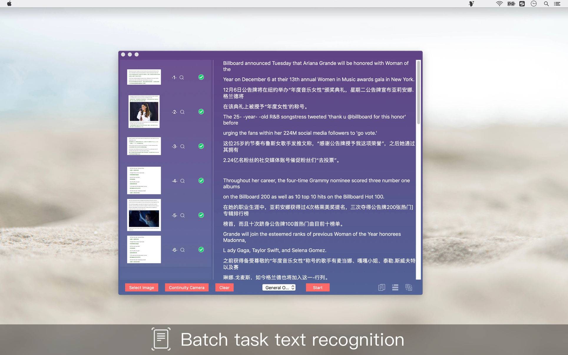 Text Scanner V1.1.2 文字扫描识别&文档翻译工具