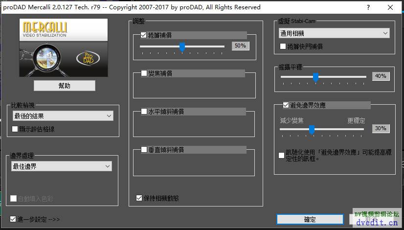 会声会影2018 全套插件 常用插件安装