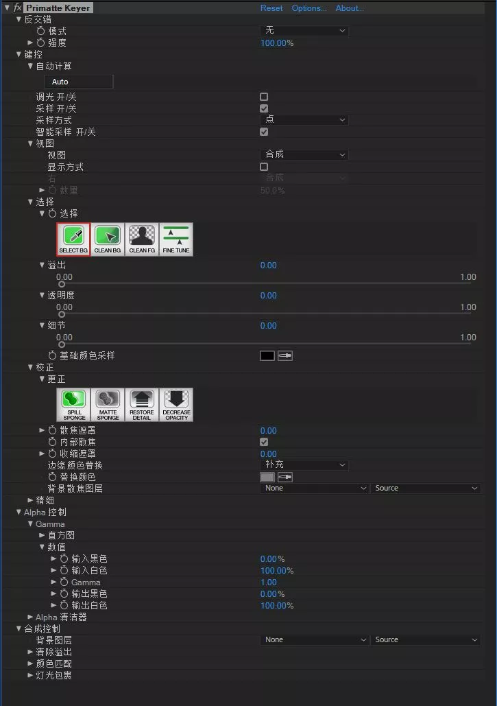 【AE插件】Keying Suite 红巨星抠像插件中文版套装