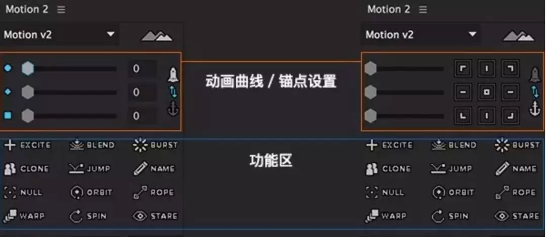 【AE脚本】Motion 3 AE动效必备插件 汉化版