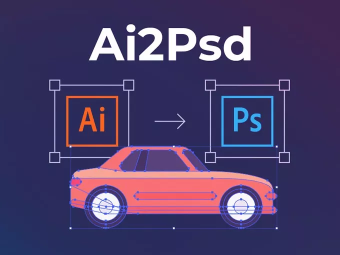 【PS脚本】AI矢量转PSD矢量 AI矢量图层一键转PSD矢量文件