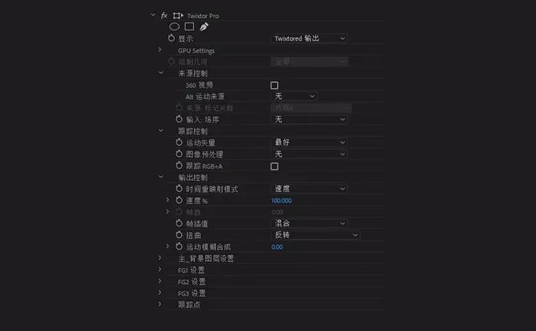 【AE/PR插件】Twixtor Pro 无极变速为您呈现惊人的视觉效果