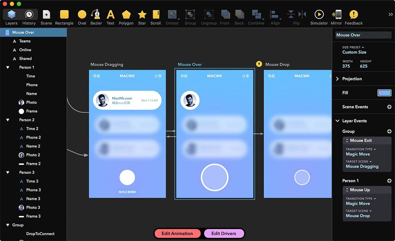 Drama 2.0.9 原型交互动画和设计三合一