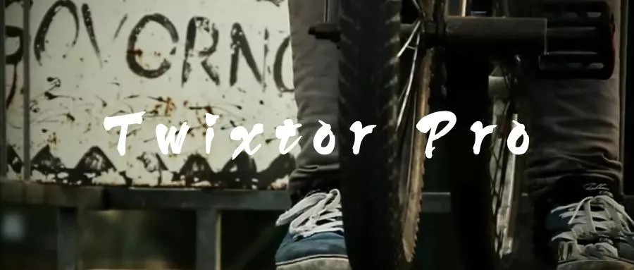 【AE/PR插件】Twixtor Pro 无极变速为您呈现惊人的视觉效果
