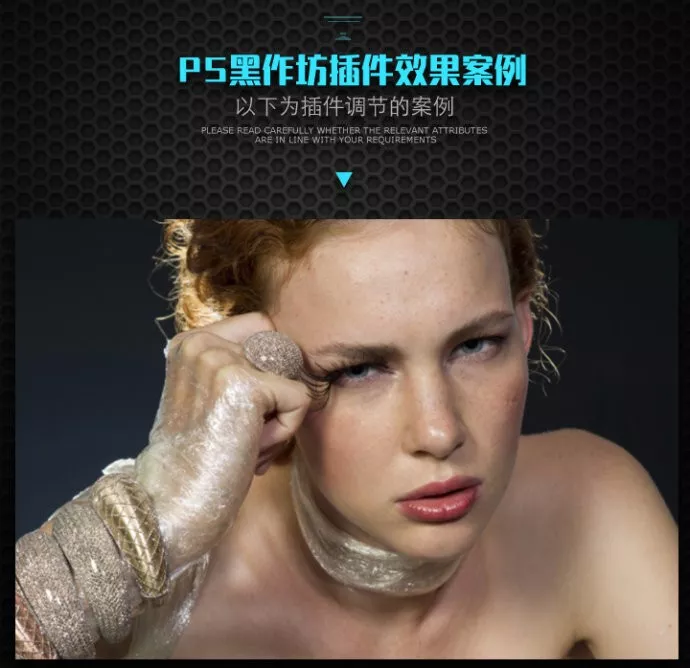 【PS插件】黑作坊简易抠图 PS快速简易抠图插件