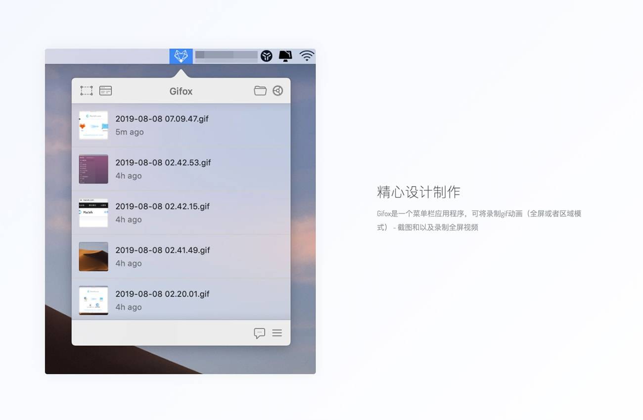 Gifox Pro 2.2.2 好用的Gif动画录制工具