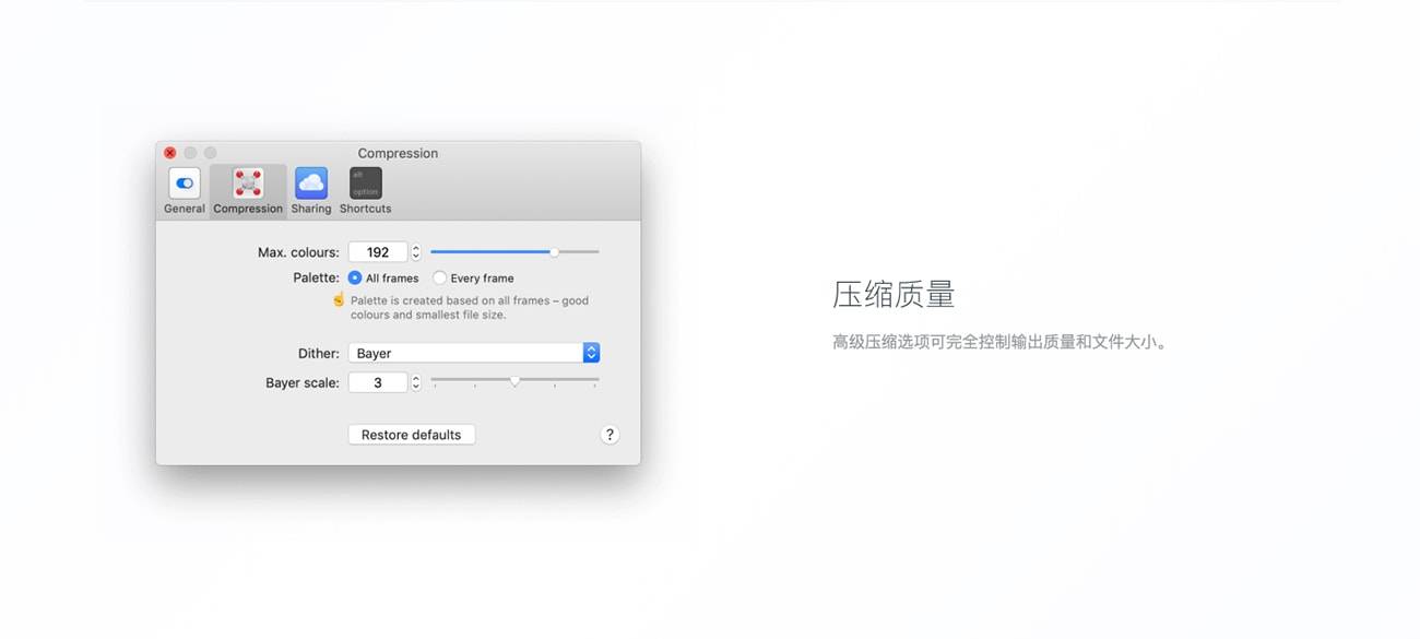 Gifox Pro 2.2.2 好用的Gif动画录制工具