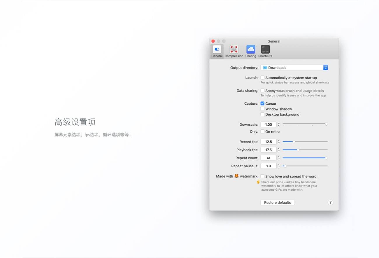 Gifox Pro 2.2.2 好用的Gif动画录制工具
