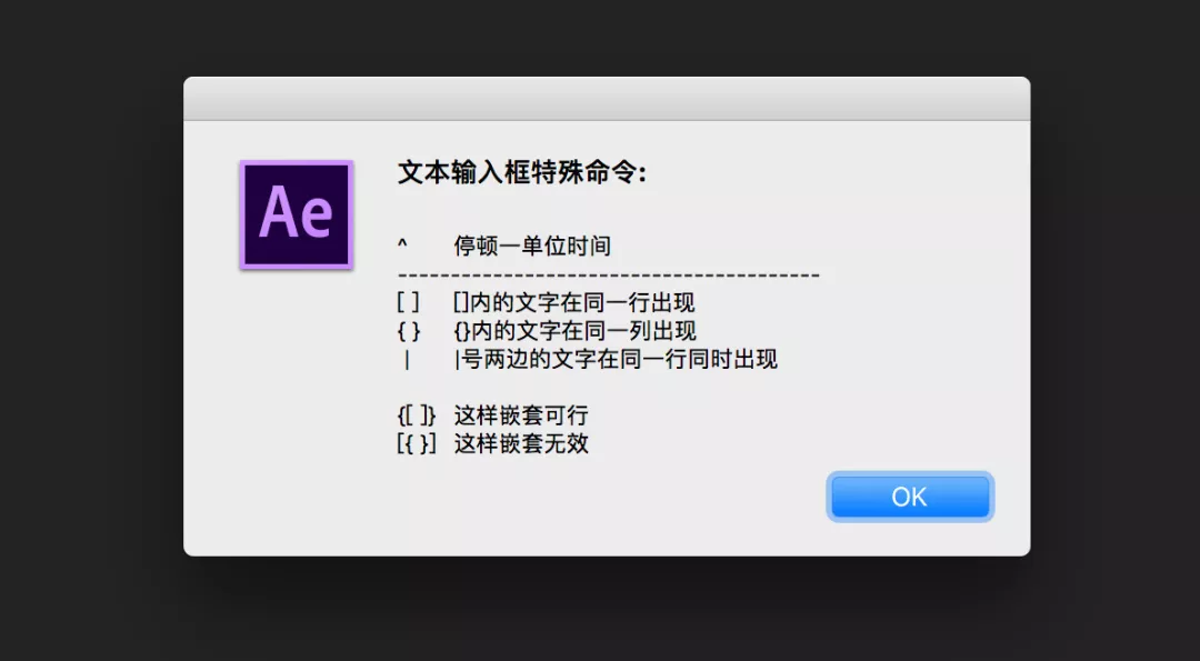 【AE插件】TypeMonkey 网红文字排版脚本
