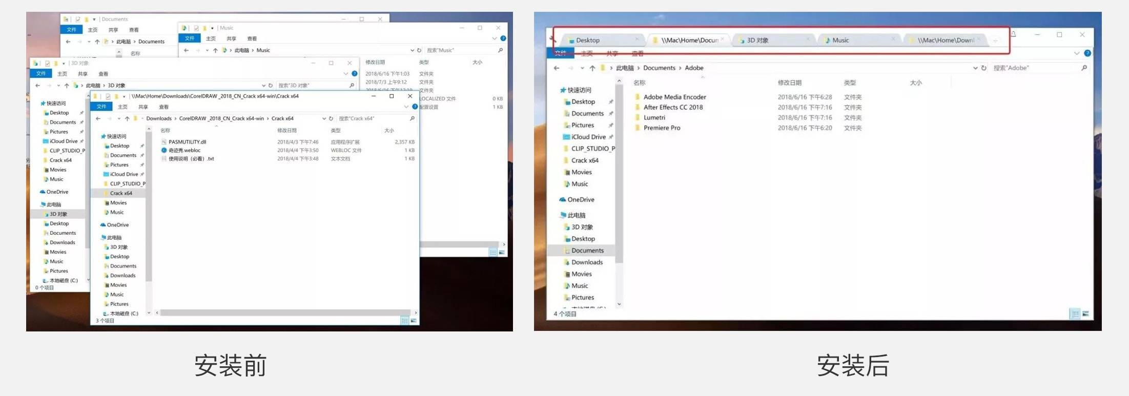 clover V3.5.2 Win必备窗口多标签小工具