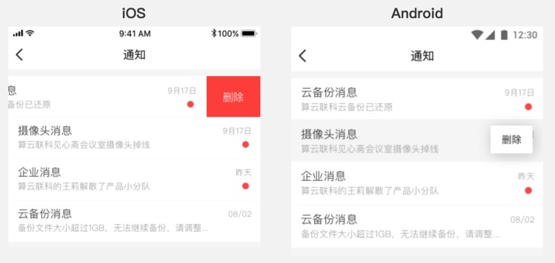 如何遵守设计规范?我总结了这四个层次