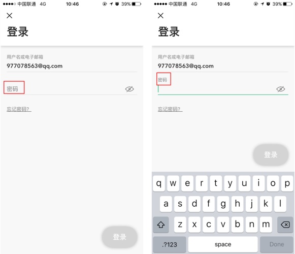 写给UI新手的APP结构指南:注册和登录