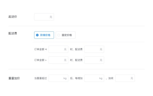 科普手册!值得新手收藏阅读的界面设计原则