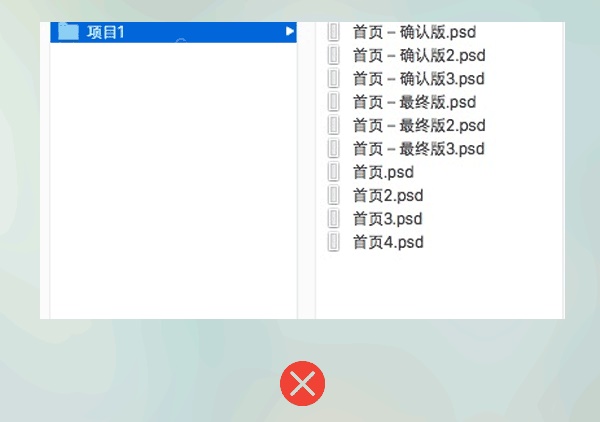 春节专题!App 设计系列之切图的命名规范与标注说明