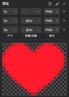 从零开始画图标系列:图标应用详解