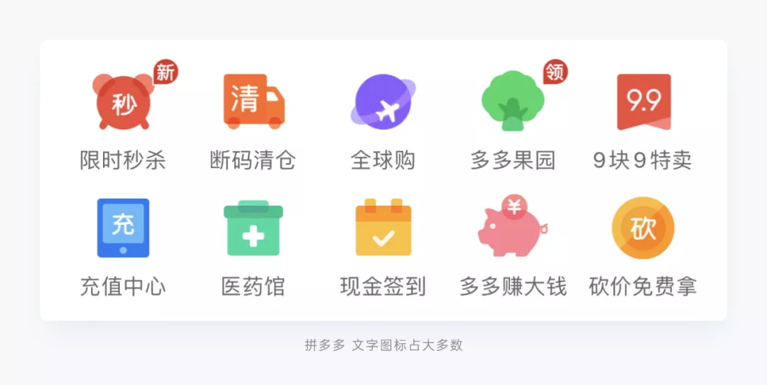 万字干货!超全面的B端设计指南:图标篇