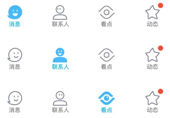 如何系统学习功能图标?来看资深设计师的全面总结!