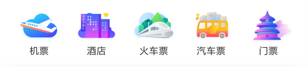 用四个步骤,帮你学会金刚区图标的设计方法