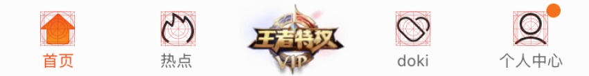 UI 新手福利!iOS系统图标栅格系统全方位解密