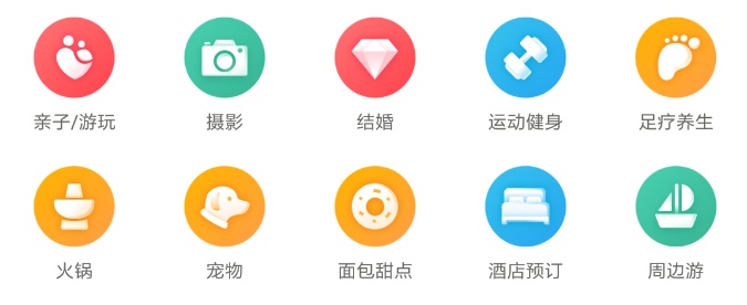 用四个步骤,帮你学会金刚区图标的设计方法