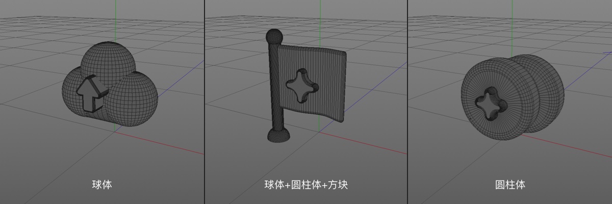 如何从零开始完成一套3D图标设计?来看大厂的实战案例!