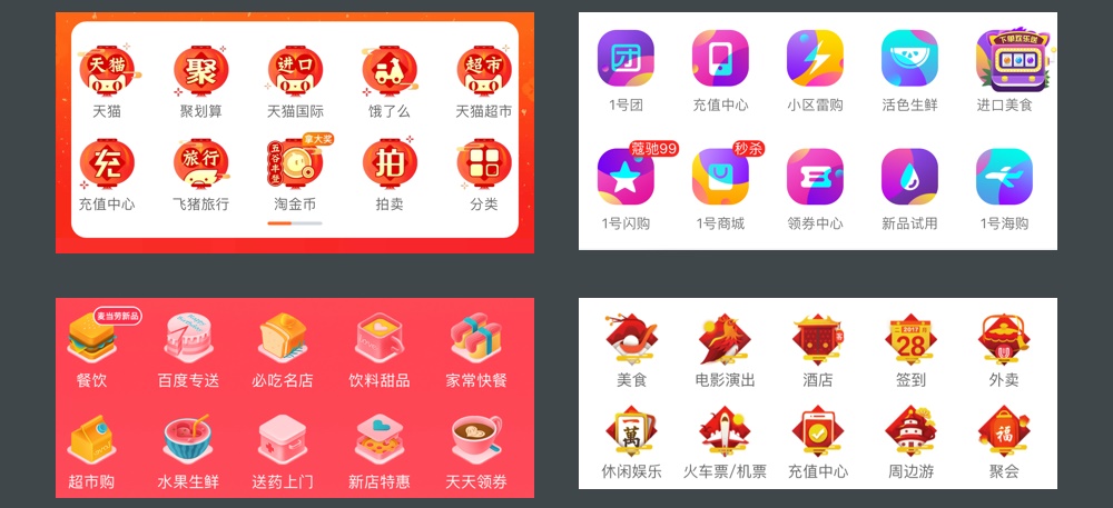 从零开始画图标系列:超全面的基础知识