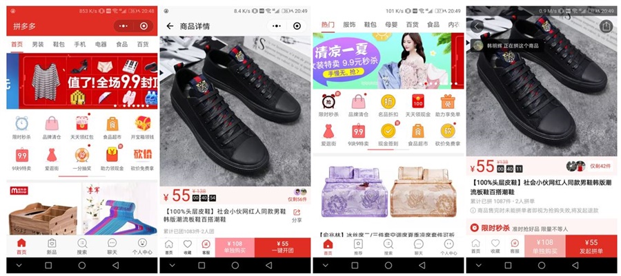 7种不同类别对比,小程序和APP相比还有多大差别?