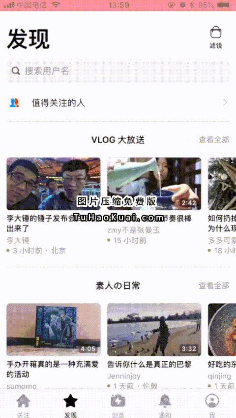交互基础小课堂!移动端「搜索功能」设计超全面总结!