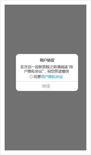 超多案例!超全面的提示框设计总结