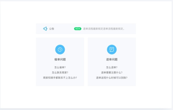 科普手册!值得新手收藏阅读的界面设计原则