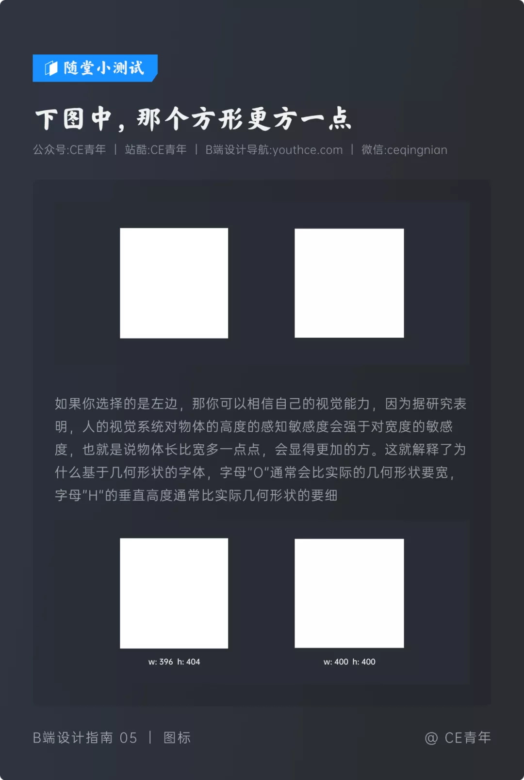 万字干货!超全面的B端设计指南:图标篇