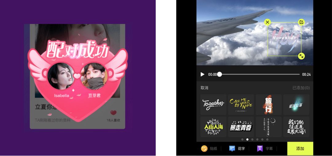 用起点读书的实战案例,教你从AE制作到落地开发的方案
