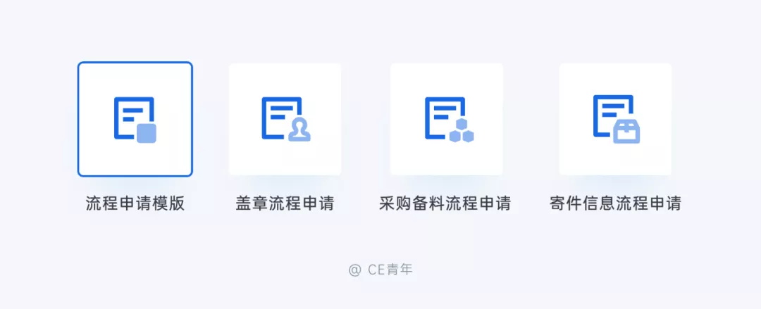 万字干货!超全面的B端设计指南:图标篇