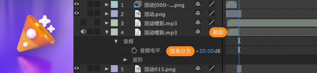 如何从零开始完成一套3D图标设计?来看大厂的实战案例!