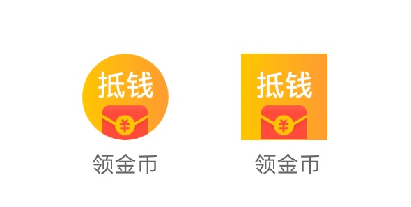 用四个步骤,帮你学会金刚区图标的设计方法