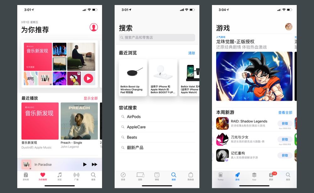 从零开始画图标系列:超全面的基础知识