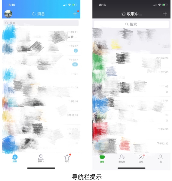 5000字,超详细总结App加载设计