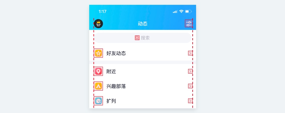 从零开始画图标系列:图标应用详解
