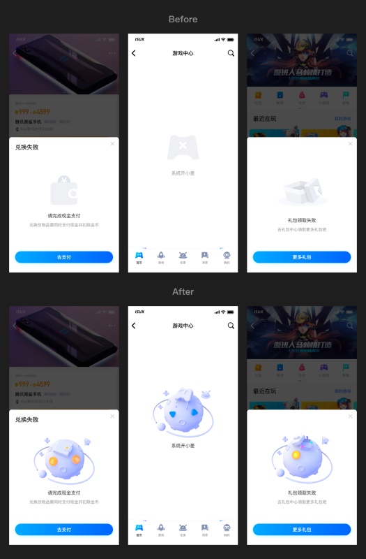 如何从零开始完成一套3D图标设计?来看大厂的实战案例!