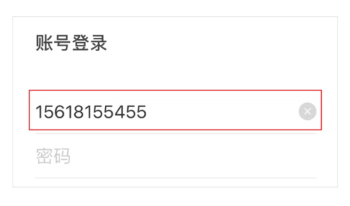 写给UI新手的APP结构指南:注册和登录