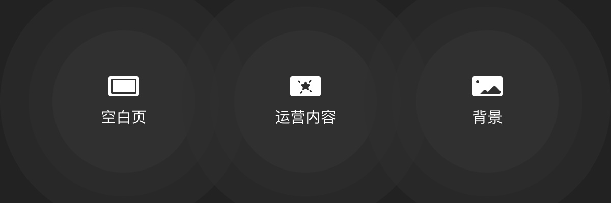如何从零开始完成一套3D图标设计?来看大厂的实战案例!