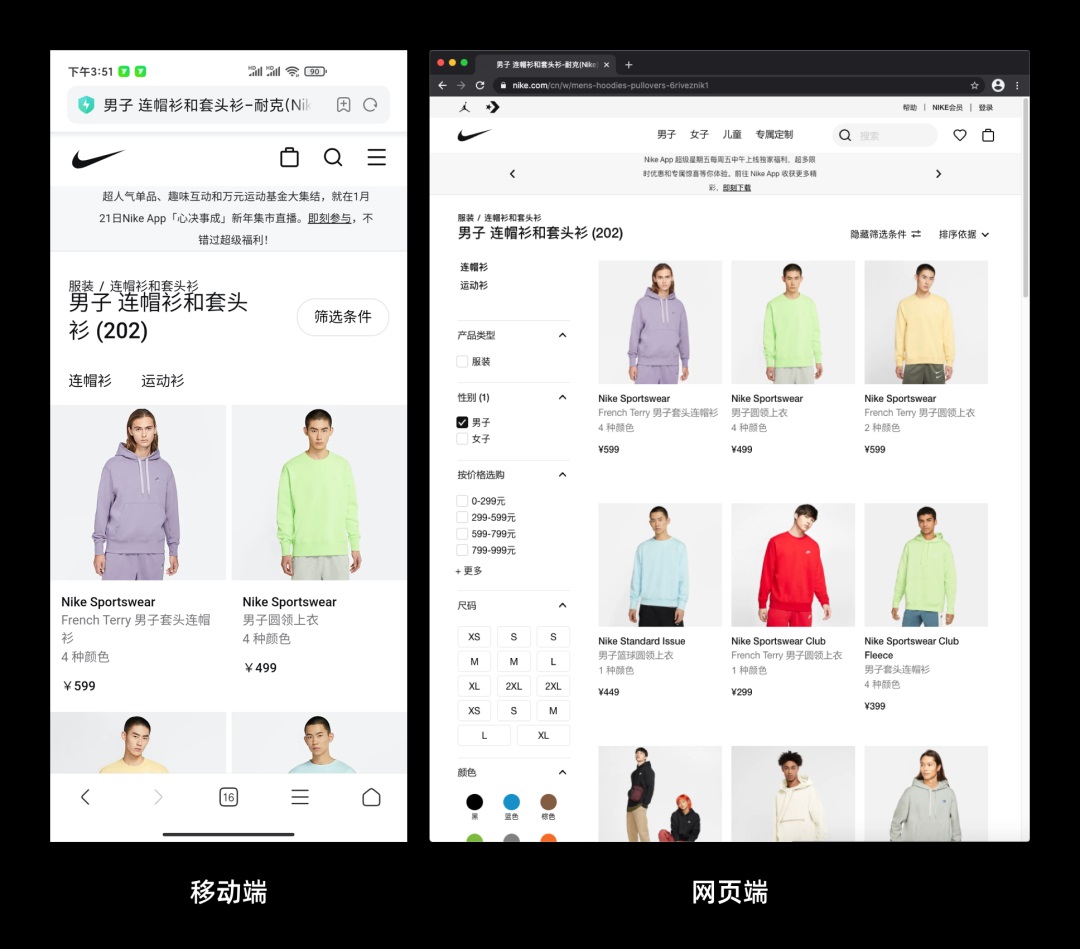 B 端响应式界面应该怎么做?这篇教程超详细!