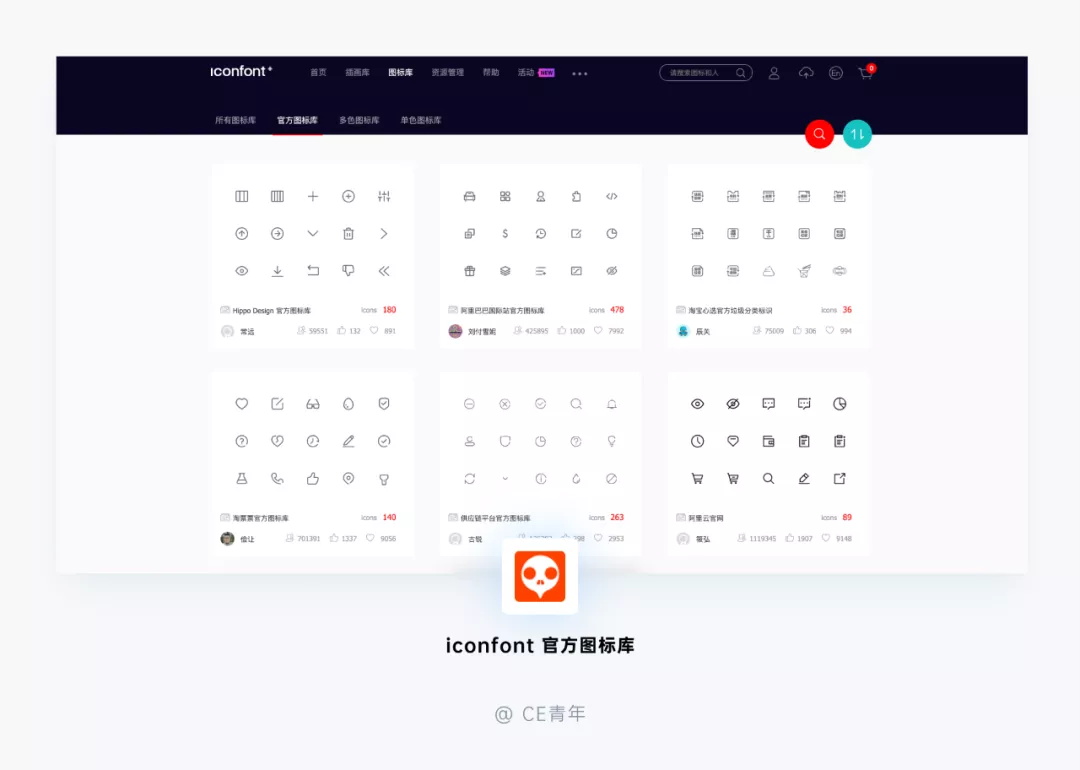 万字干货!超全面的B端设计指南:图标篇
